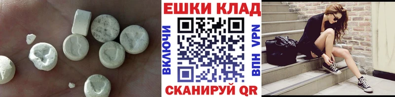 Экстази Cube  Карачев 