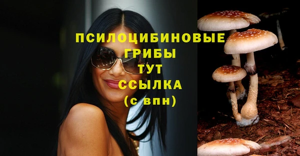 гашиш Волоколамск