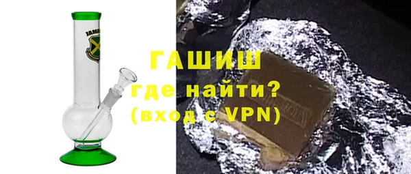 прущая мука Волосово