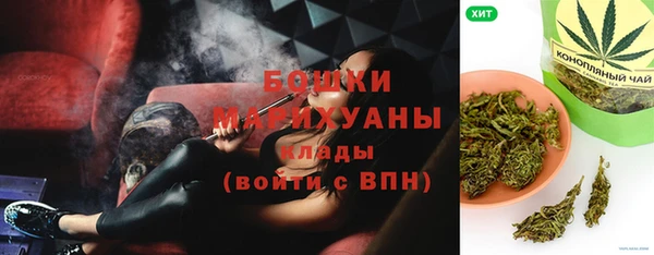 гашиш Волоколамск