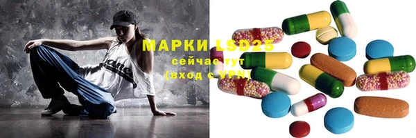прущая мука Волосово