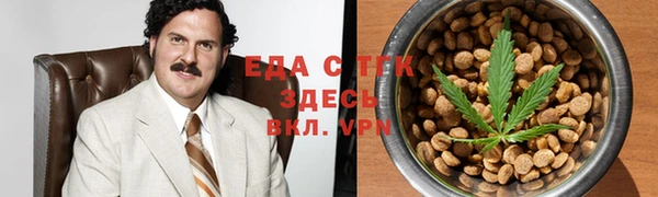 гашиш Волоколамск