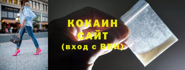 прущая мука Волосово
