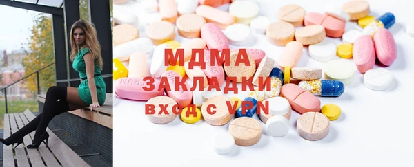 гашиш Волоколамск
