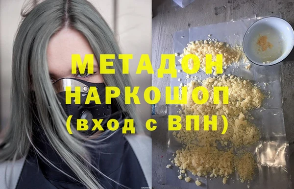 гашиш Волоколамск