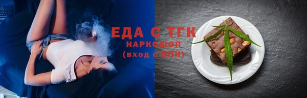 гашиш Волоколамск