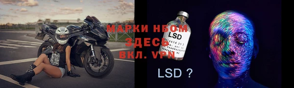 гашиш Волоколамск