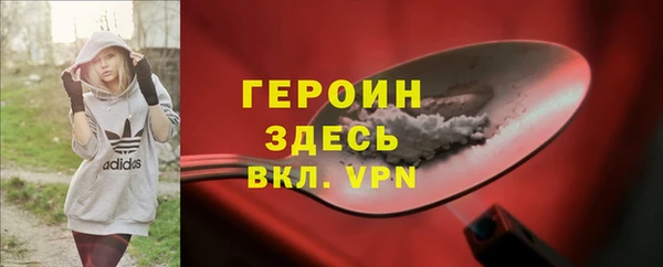 прущий лед Володарск
