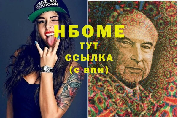 прущая мука Волосово