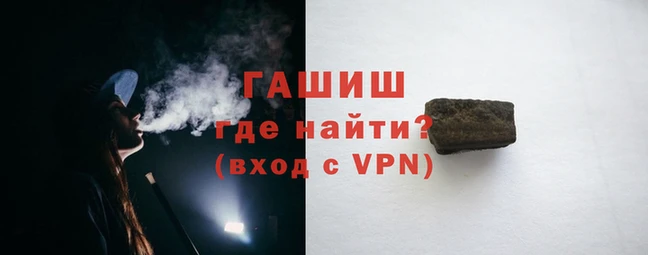 мескалин Вязьма