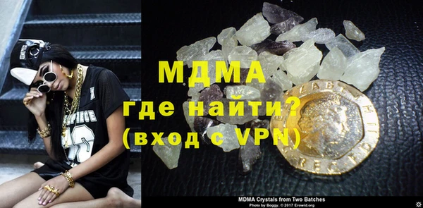 гашиш Волоколамск