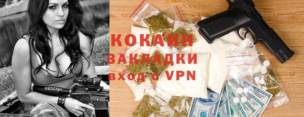 мескалин Вязьма