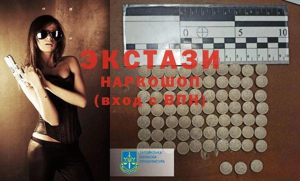гашиш Волоколамск