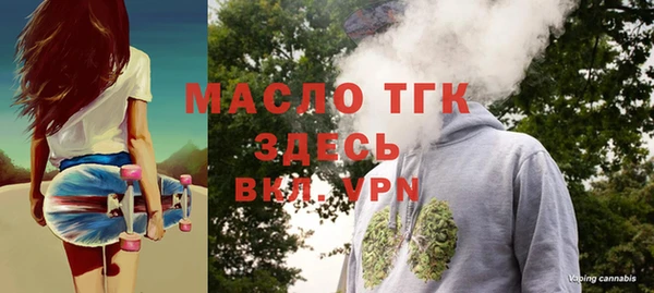 прущий лед Володарск