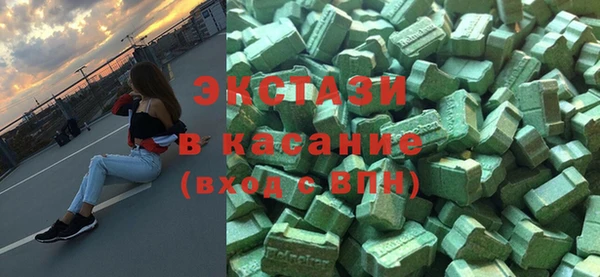мескалин Вязьма