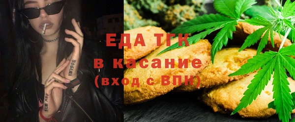 прущая мука Волосово