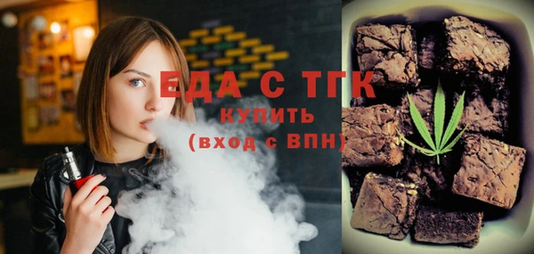 прущая мука Волосово