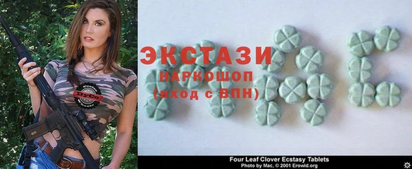 прущая мука Волосово