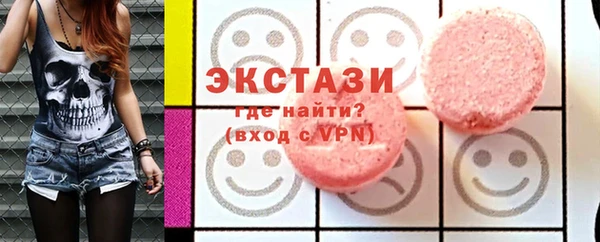 гашиш Волоколамск