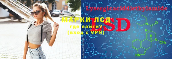 мескалин Вязьма