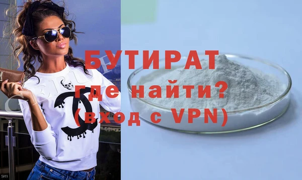 прущий лед Володарск