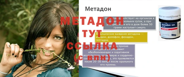 прущий лед Володарск