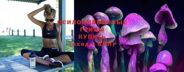 гашиш Волоколамск