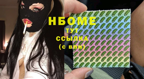 ешки Вяземский