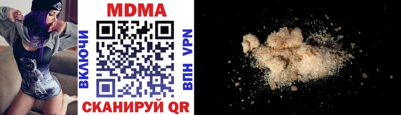 MDMA VHQ  Карачев 