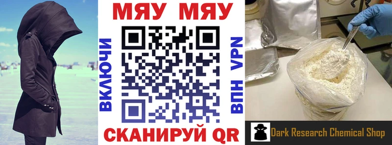 omg вход  Карачев  Меф кристаллы 