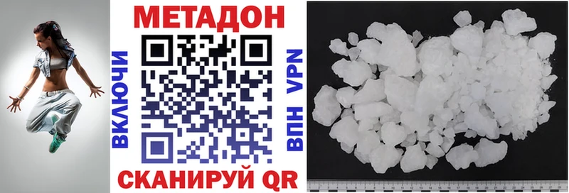 МЕТАДОН мёд  Карачев 
