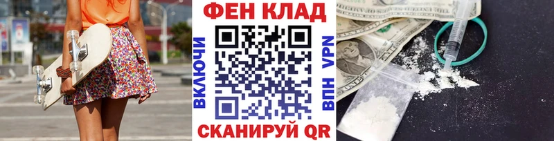 наркота  Карачев  Первитин витя 