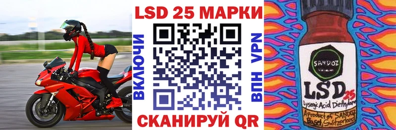 Марки 25I-NBOMe 1,5мг  Карачев 