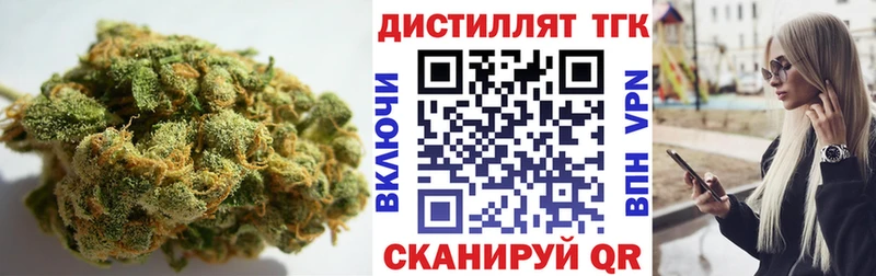 наркотики  Карачев  Дистиллят ТГК вейп 